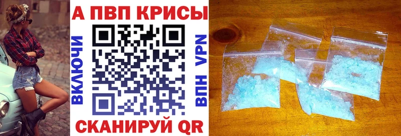 Alfa_PVP кристаллы  KRAKEN ONION  Сортавала  продажа наркотиков 