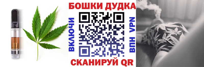 мега ONION  Сортавала  Печенье с ТГК конопля 