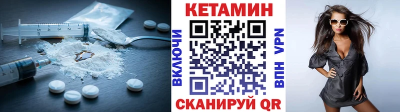 Кетамин VHQ  сайты даркнета официальный сайт  Сортавала  где купить  