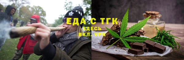 марихуана Алексеевка