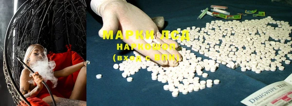 марихуана Алексеевка