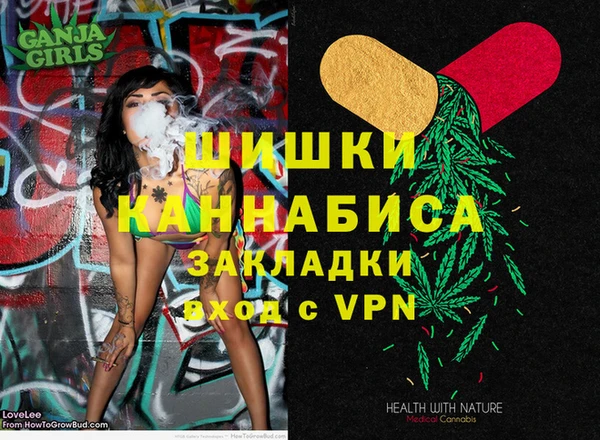 марихуана Алексеевка