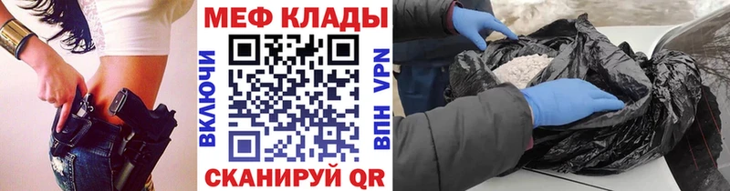 хочу наркоту  KRAKEN вход  Мефедрон мука  Сортавала 