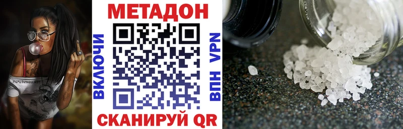 блэк спрут Сортавала Метадон белоснежный