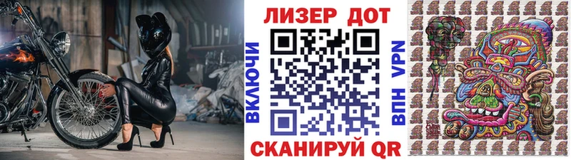 Марки NBOMe 1,5мг  Сортавала 